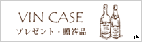 Vin Case ẼC